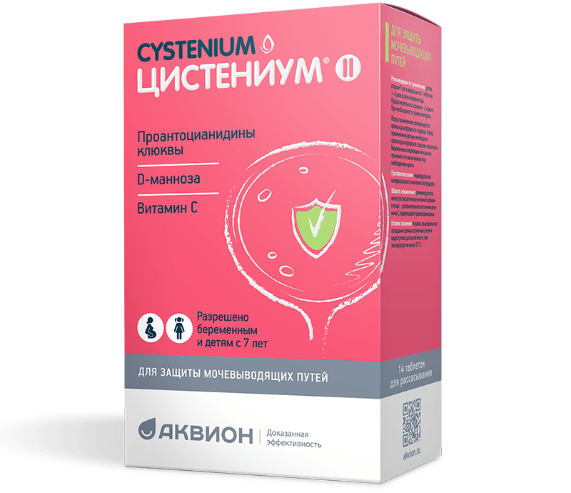 Цистениум