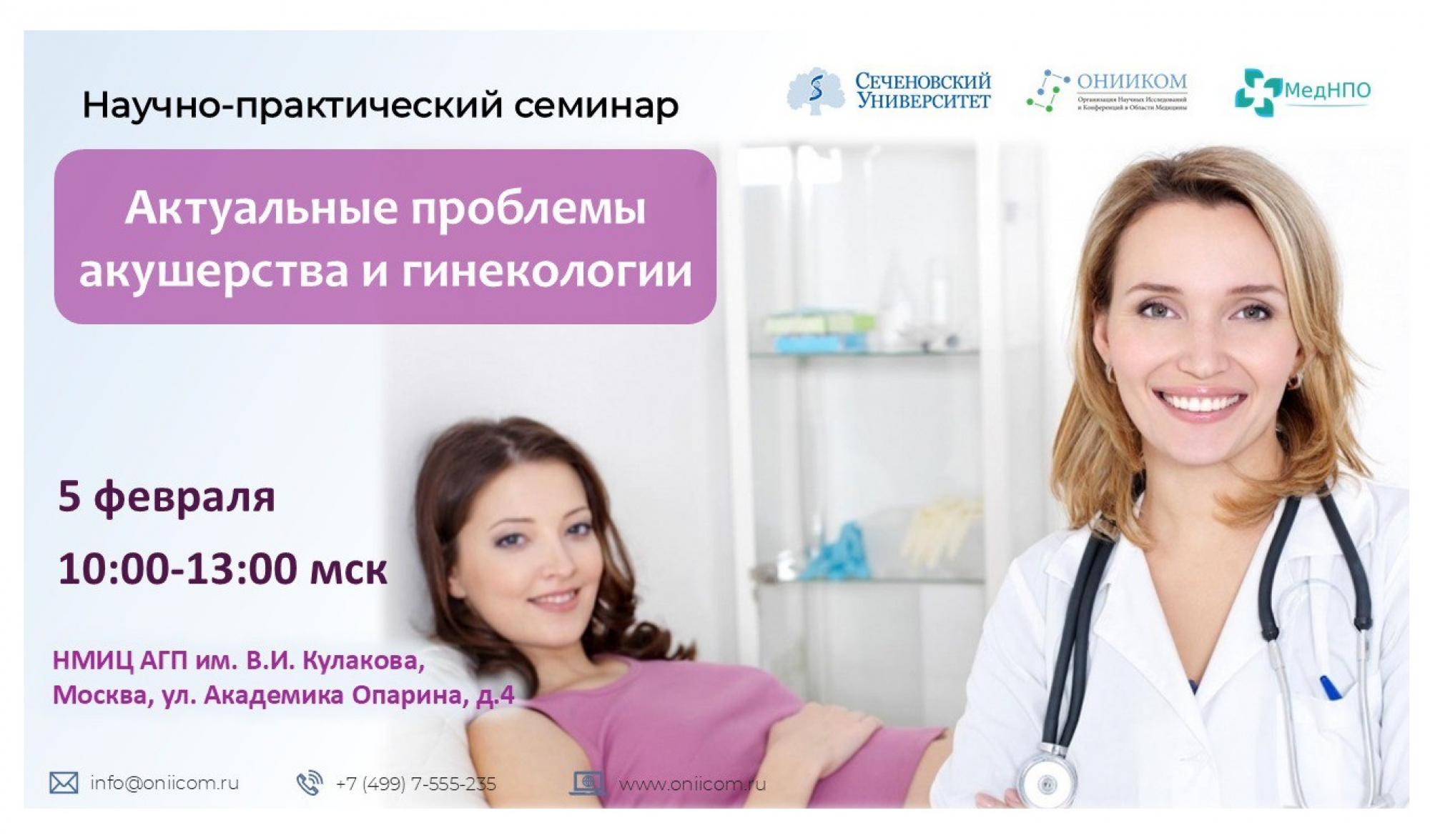 эффективность Дифертона при синдроме поликистозных яичников